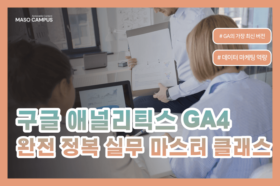 클래스 썸네일