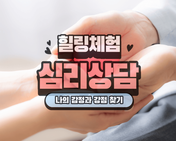 P2P 썸네일 이미지