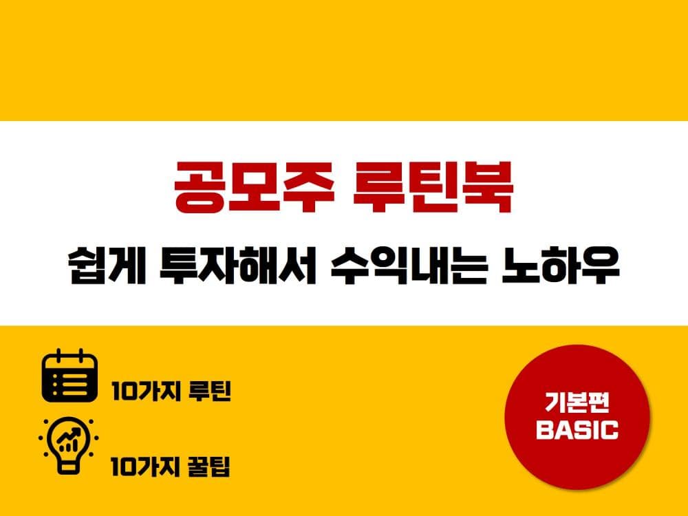P2P 썸네일 이미지