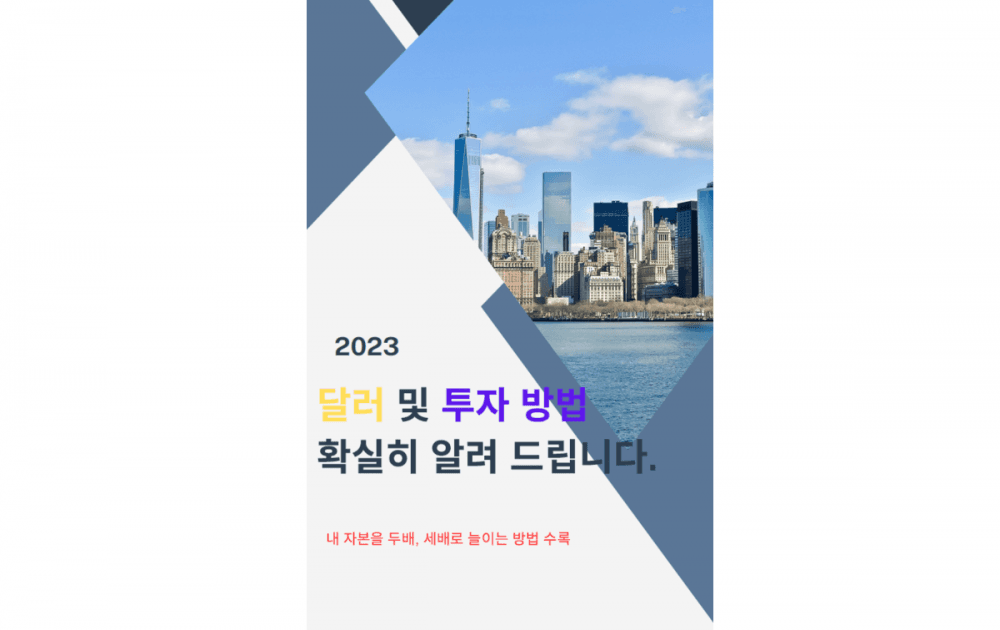 P2P 썸네일 이미지