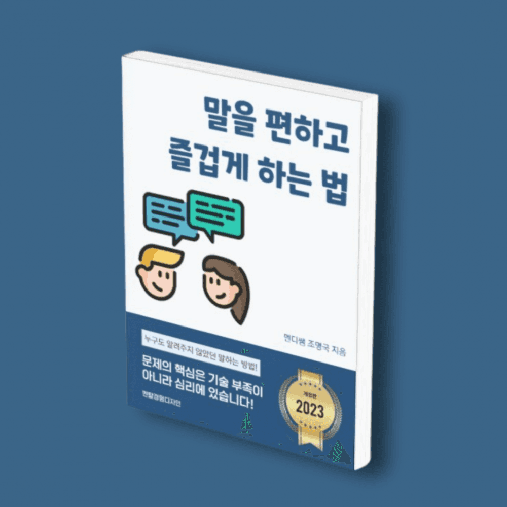 P2P 썸네일 이미지