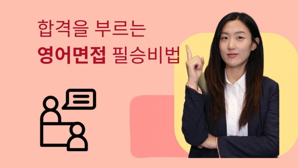클래스 썸네일