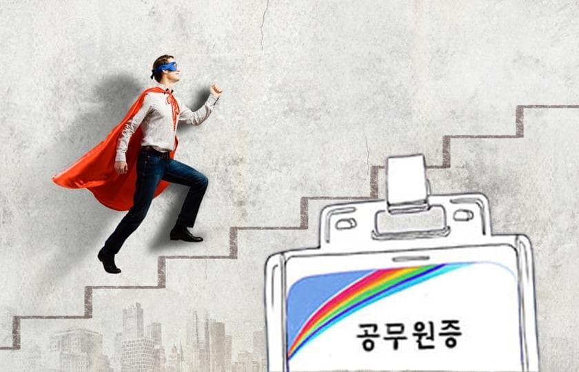 P2P 썸네일 이미지