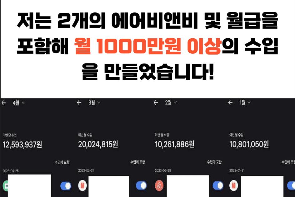 P2P 썸네일 이미지