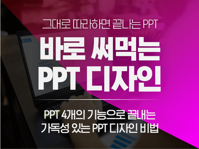 P2P 썸네일 이미지