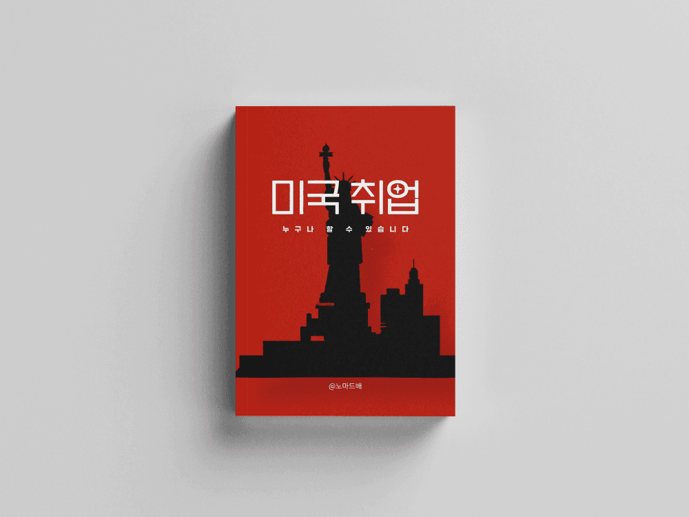P2P 썸네일 이미지