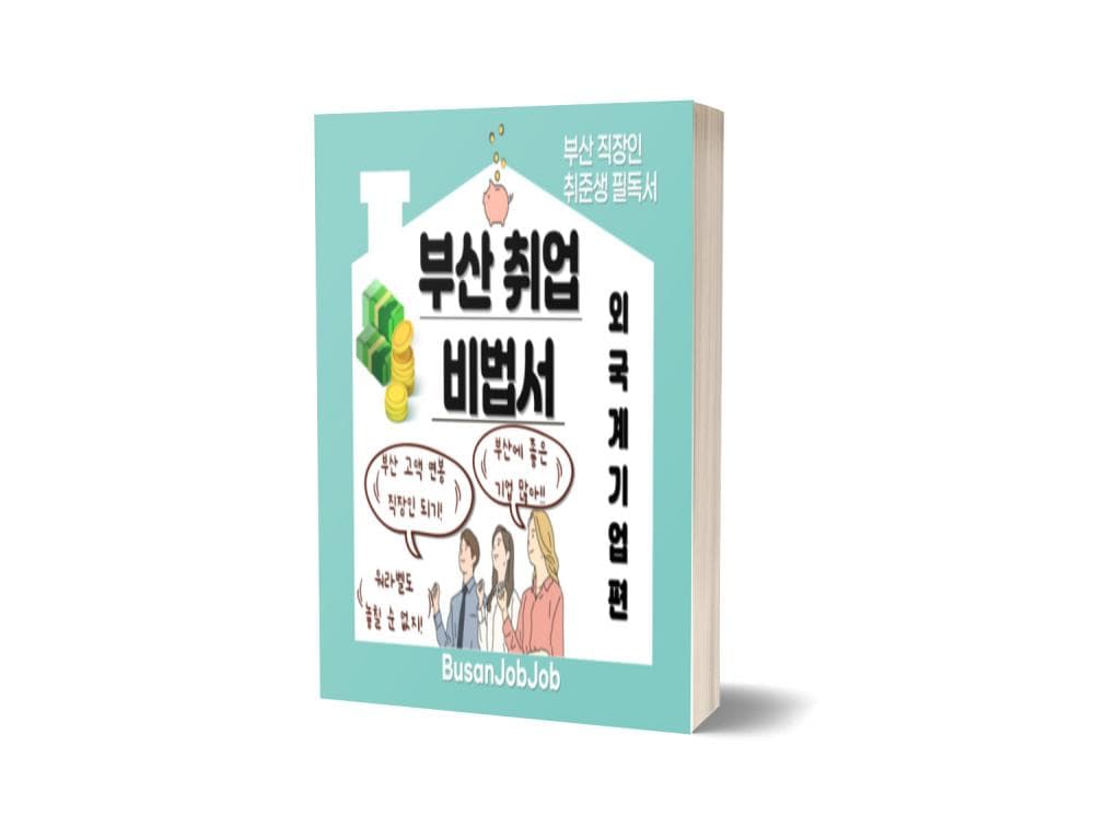 P2P 썸네일 이미지