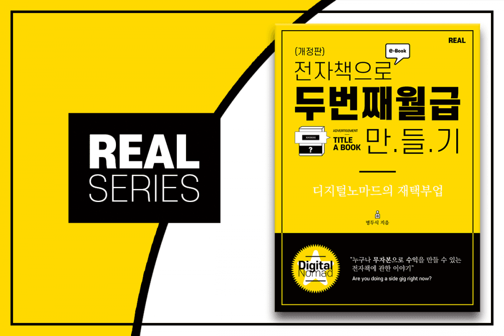 P2P 썸네일 이미지
