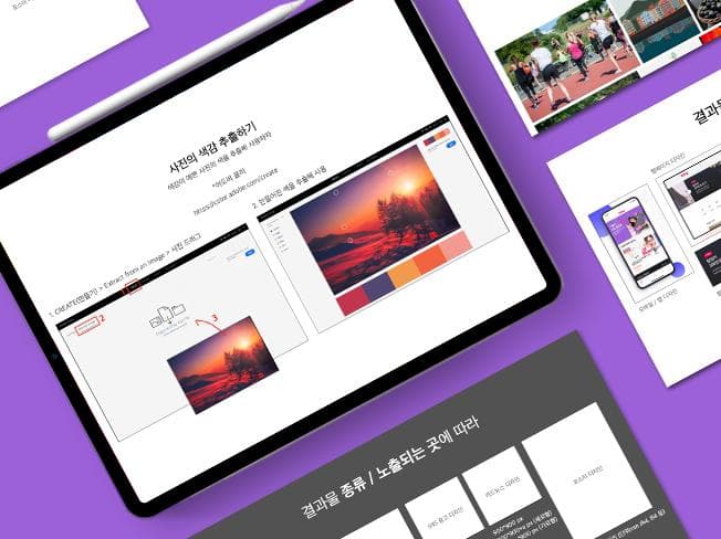 P2P 썸네일 이미지