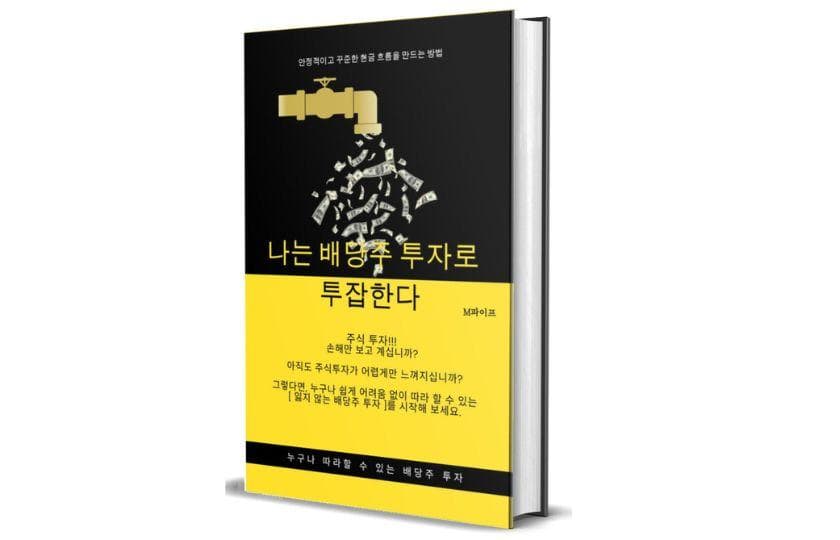 P2P 썸네일 이미지