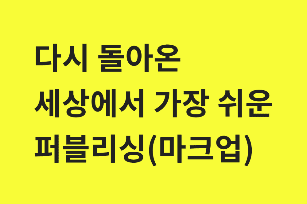 P2P 썸네일 이미지