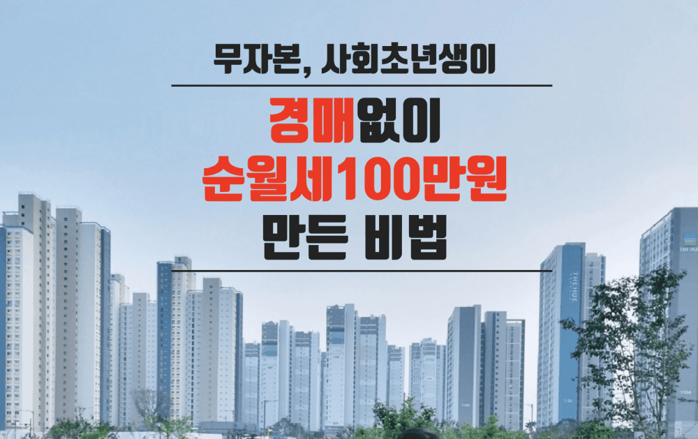 P2P 썸네일 이미지