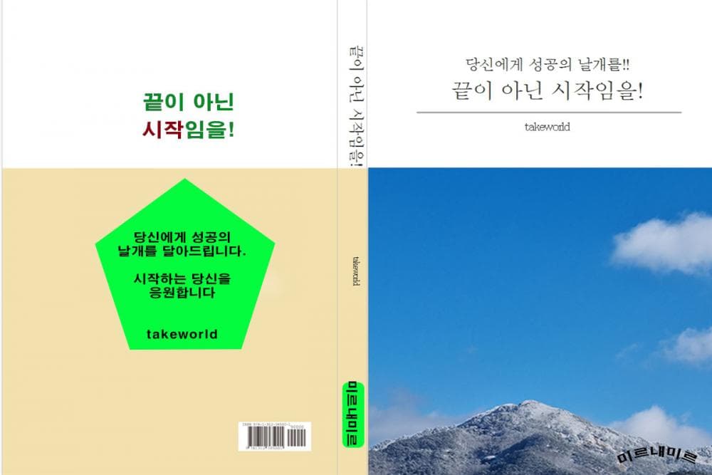 P2P 썸네일 이미지