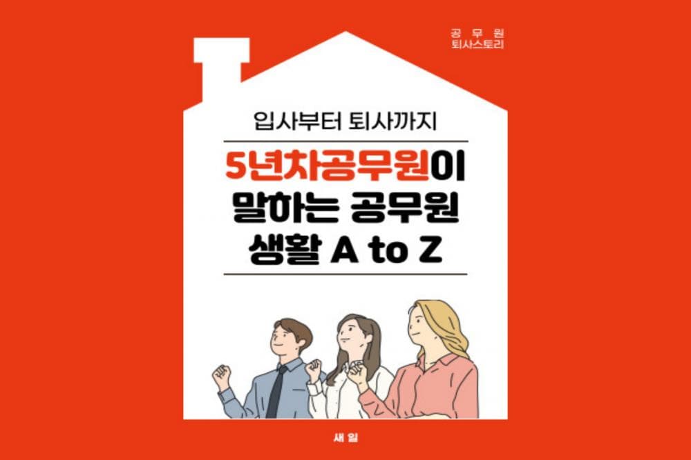 P2P 썸네일 이미지