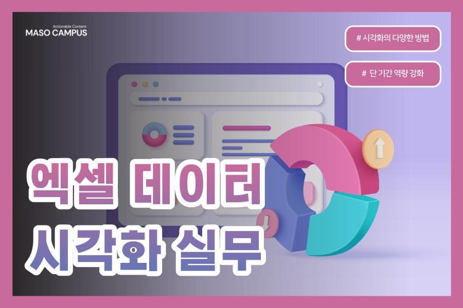 클래스 썸네일