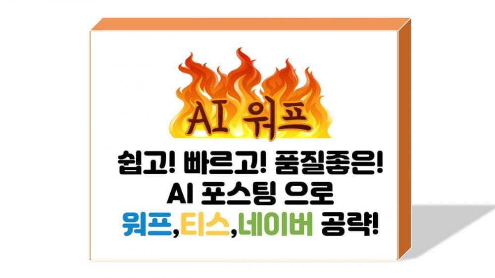 P2P 썸네일 이미지