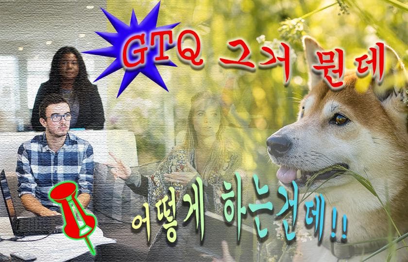 P2P 썸네일 이미지