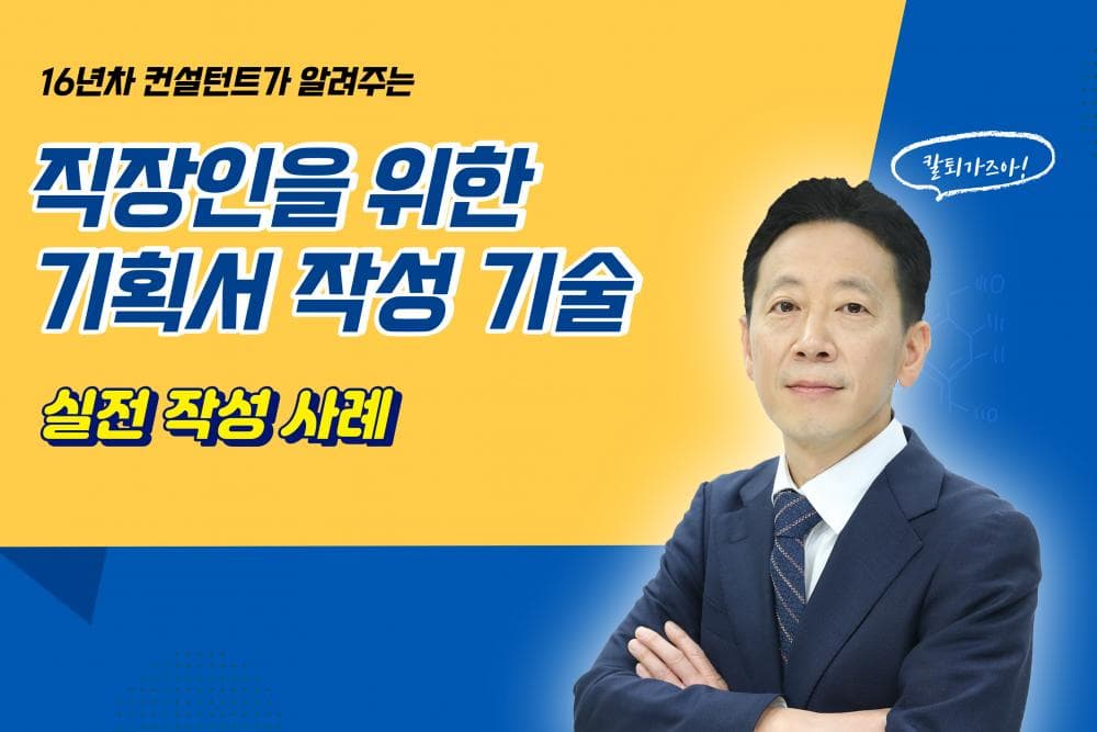 클래스 썸네일 2