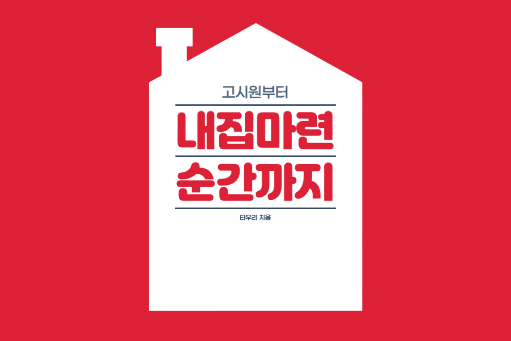 P2P 썸네일 이미지
