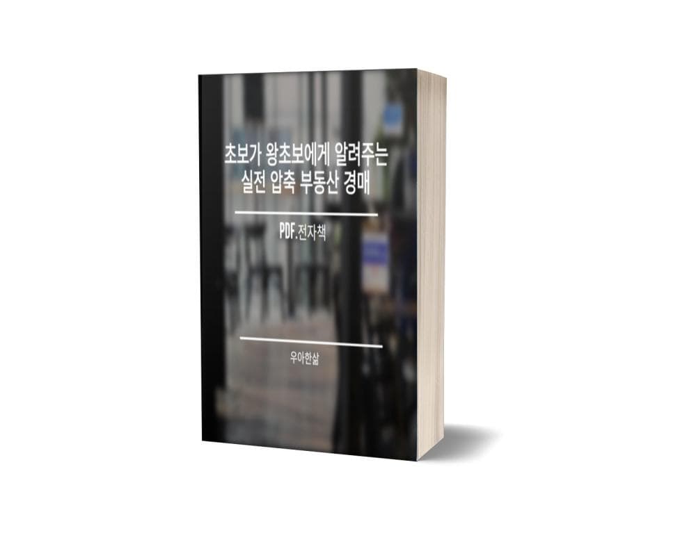 P2P 썸네일 이미지