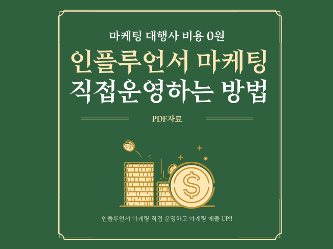 P2P 썸네일 이미지