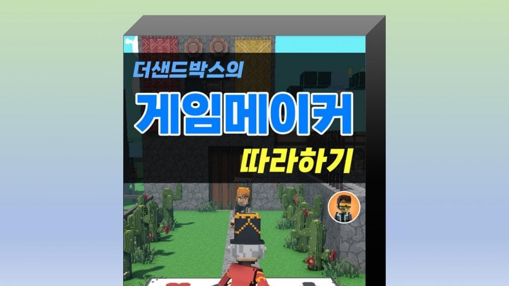 P2P 썸네일 이미지