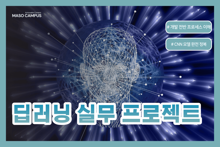클래스 썸네일