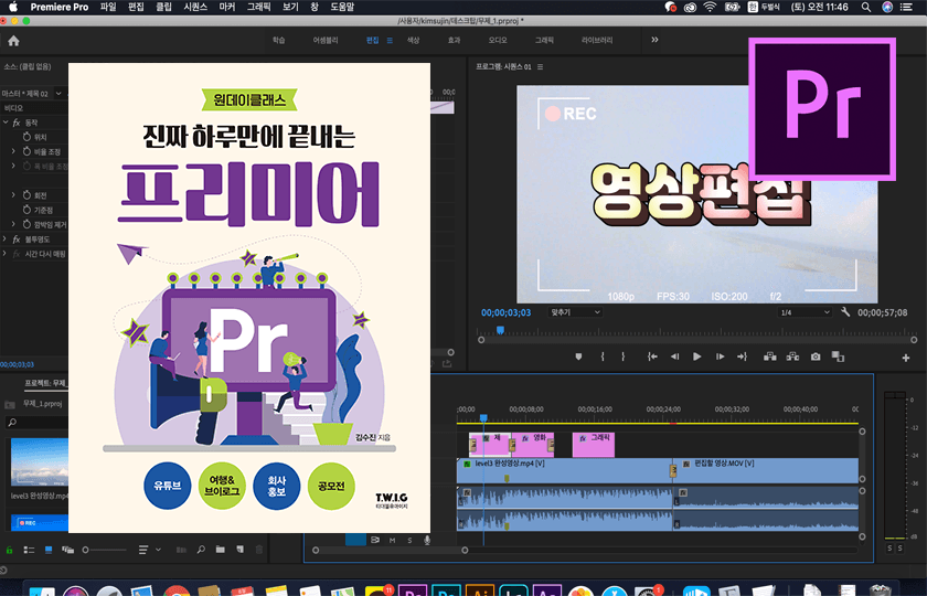 P2P 썸네일 이미지