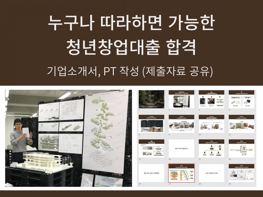 P2P 썸네일 이미지