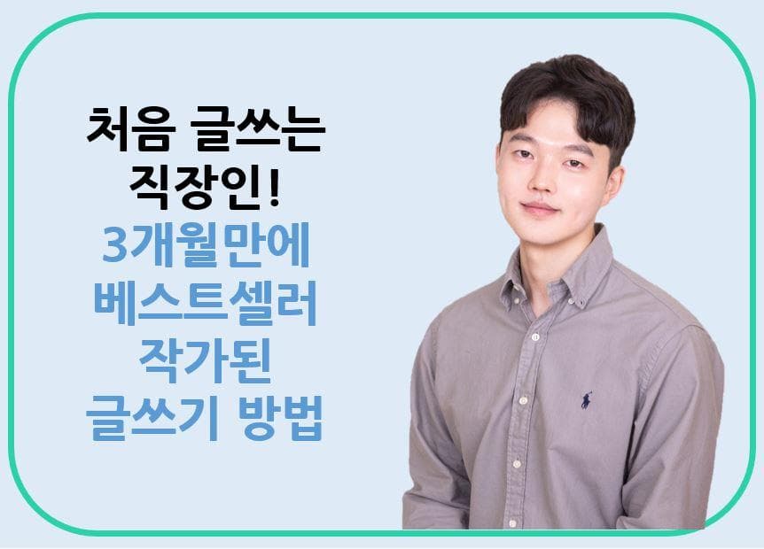 P2P 썸네일 이미지