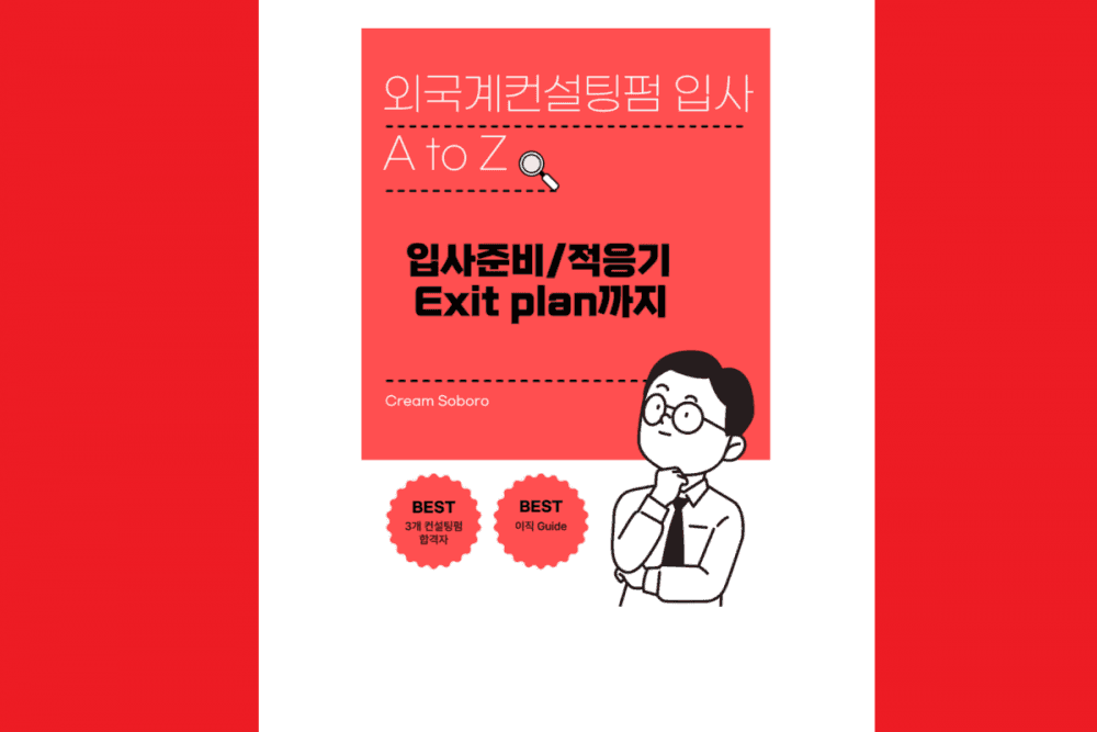 클래스 썸네일 1
