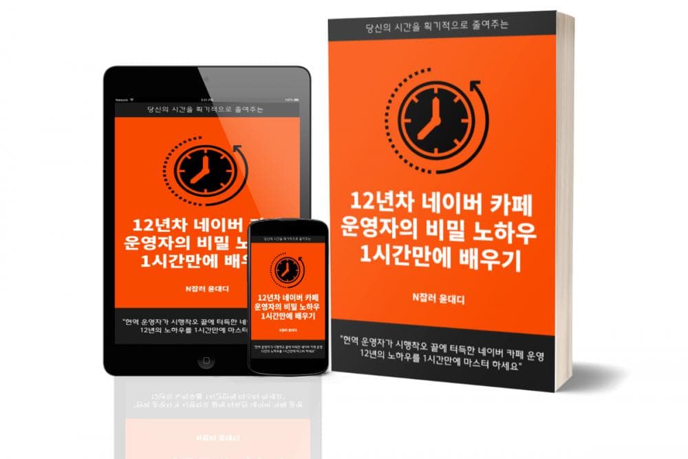클래스 썸네일 1