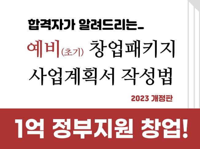 P2P 썸네일 이미지