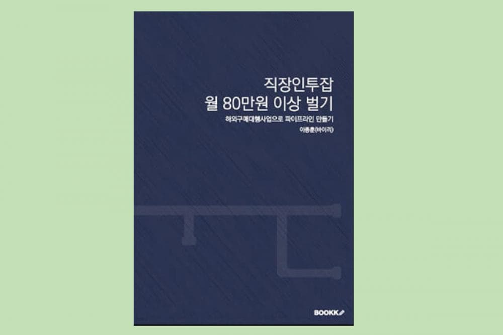 P2P 썸네일 이미지