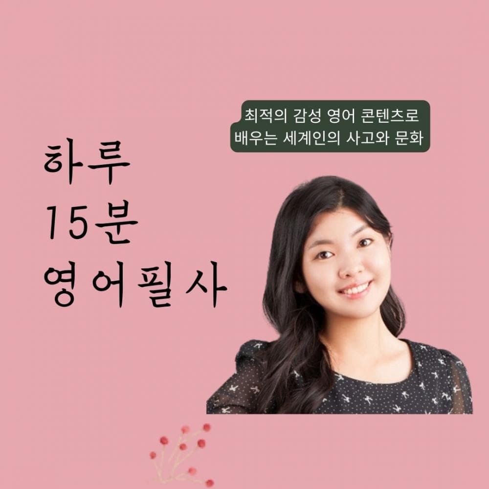 P2P 썸네일 이미지