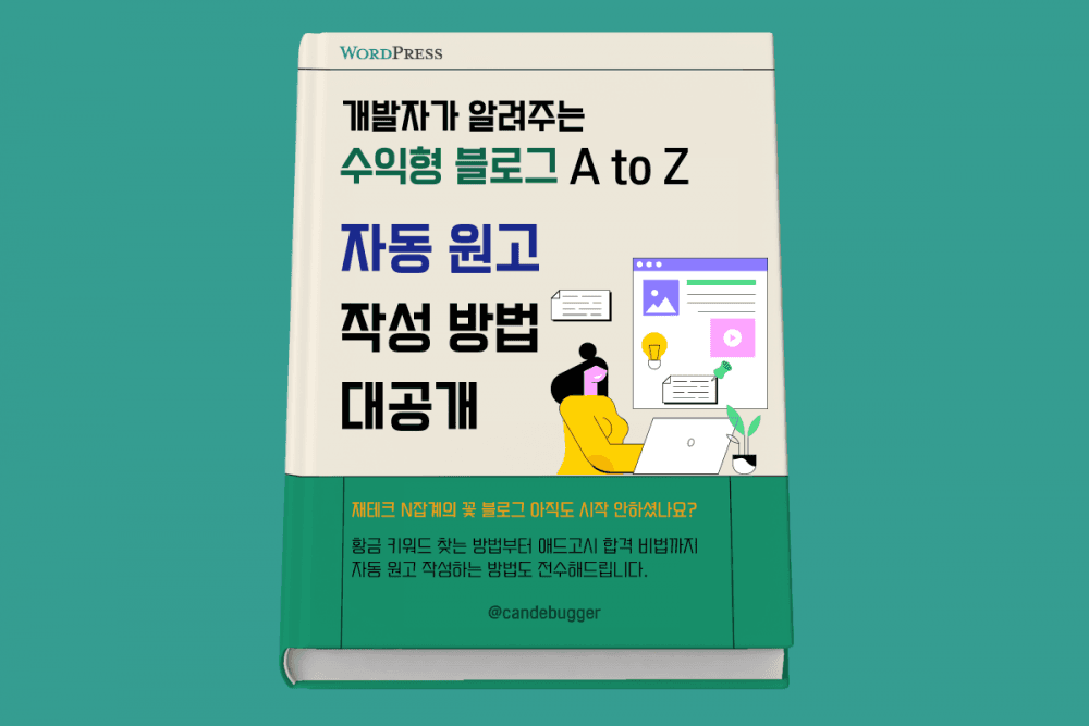 P2P 썸네일 이미지