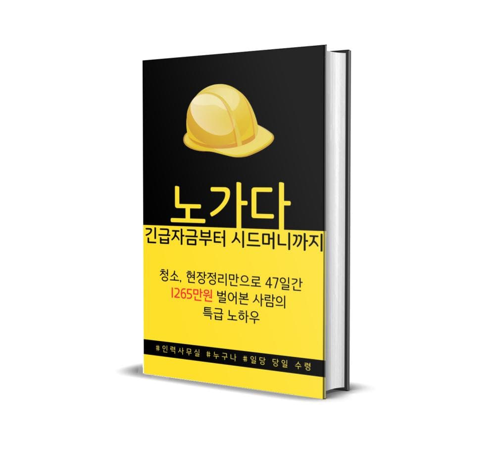P2P 썸네일 이미지
