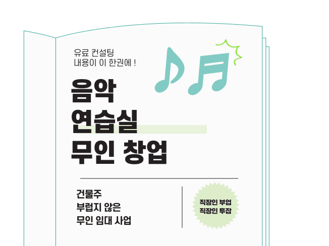 P2P 썸네일 이미지