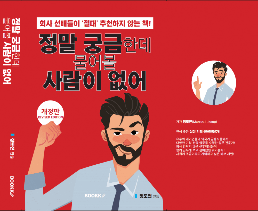 P2P 썸네일 이미지