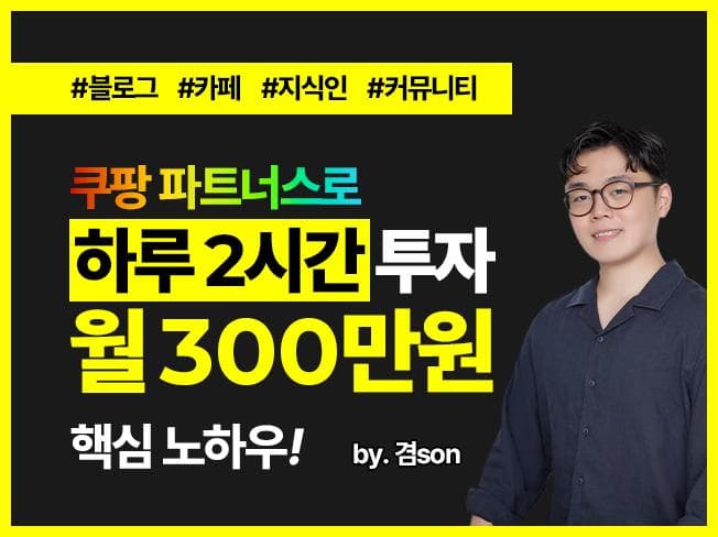 P2P 썸네일 이미지