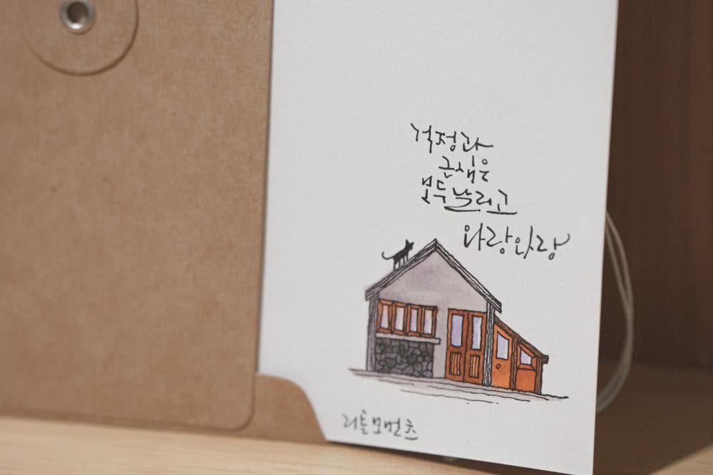 P2P 썸네일 이미지