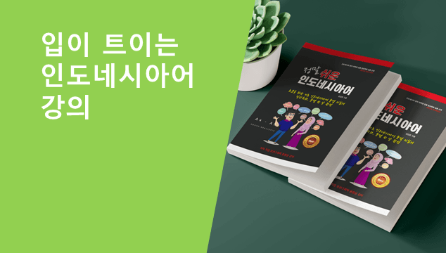 클래스 썸네일 2