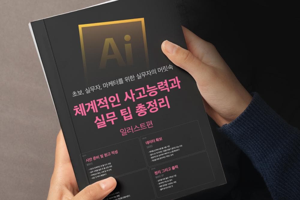 P2P 썸네일 이미지