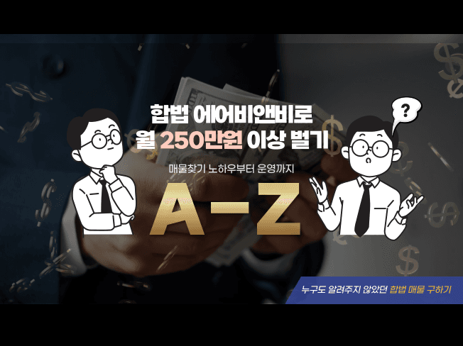 P2P 썸네일 이미지