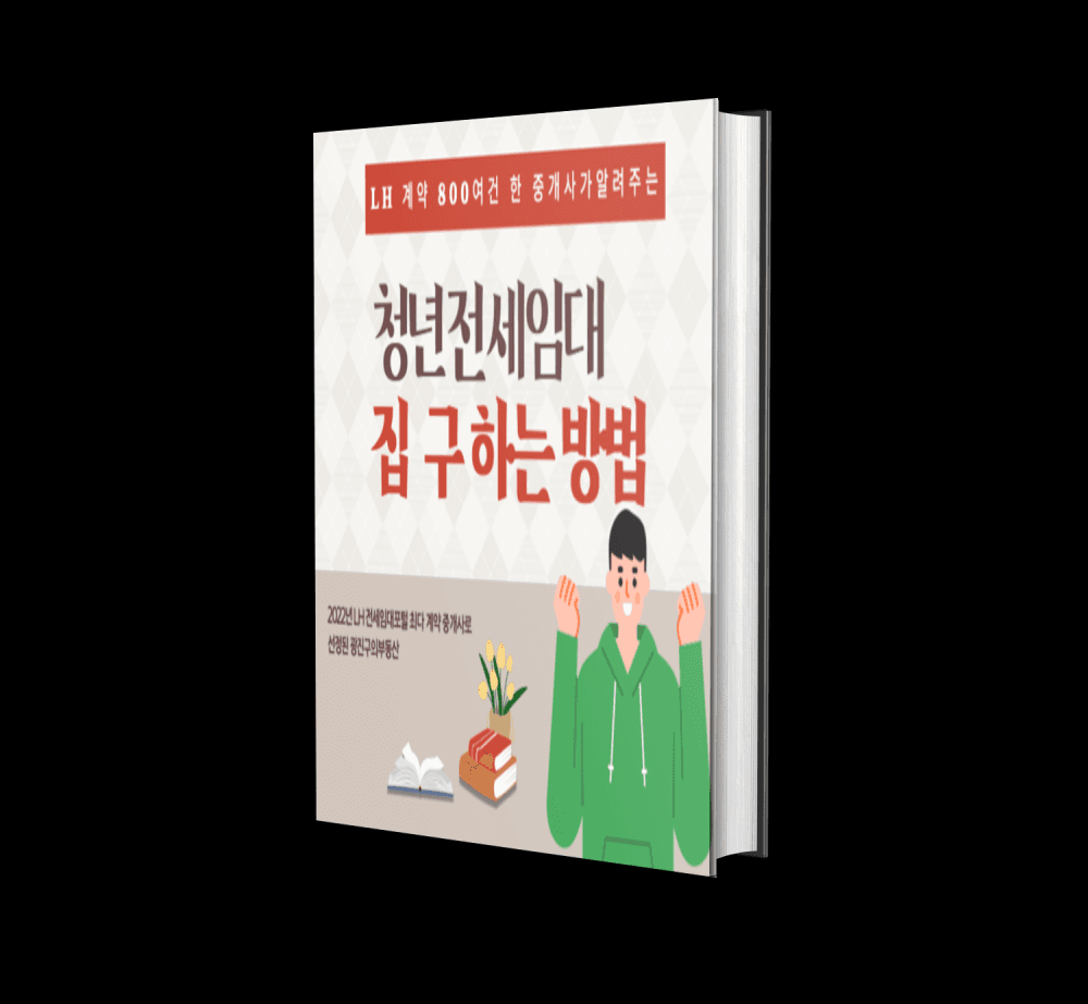 P2P 썸네일 이미지