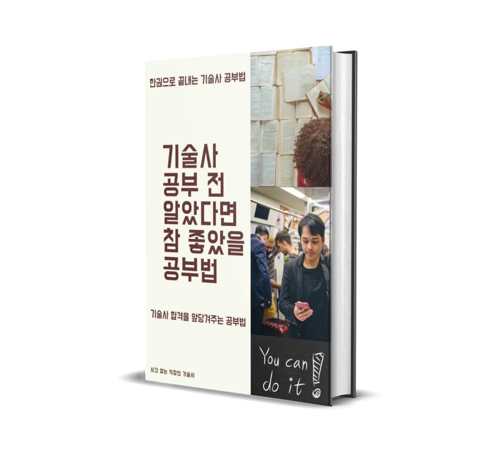 클래스 썸네일 1