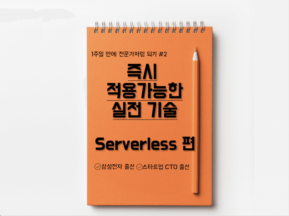 P2P 썸네일 이미지