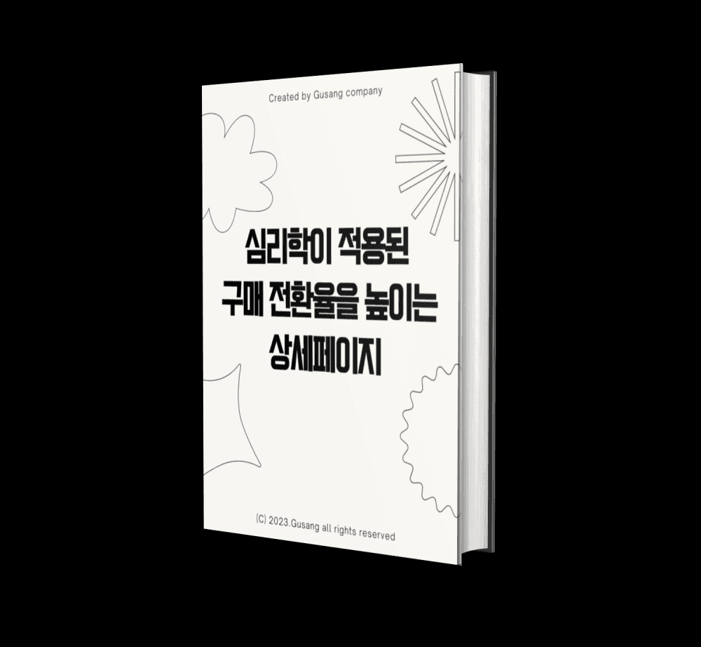 P2P 썸네일 이미지