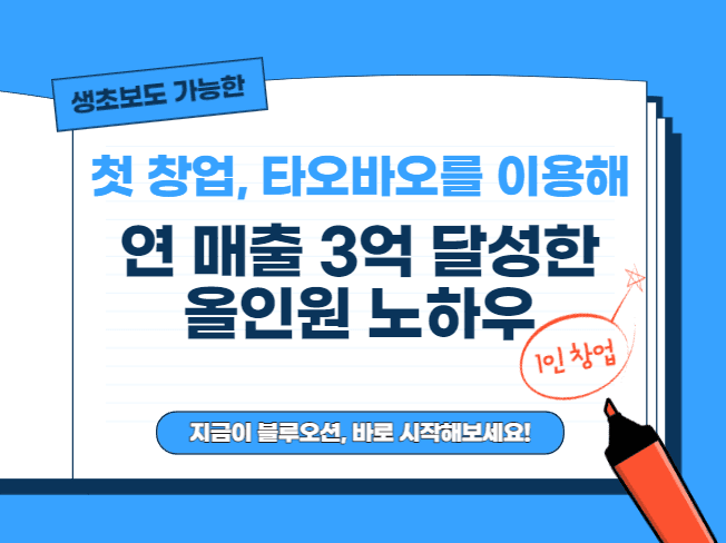 클래스 썸네일 1