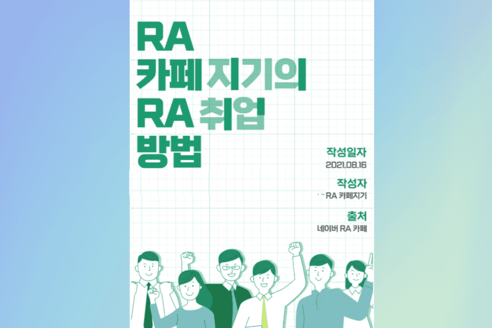 P2P 썸네일 이미지